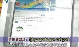 今日关注珠江爆料网站