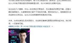 林先生直播间爆料视频