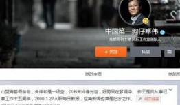 狗仔近期爆料事件视频,近期热门事件幕后真相大曝光