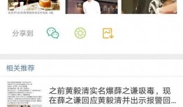 娱乐圈违法最新爆料事件,惊天违法事件曝光！