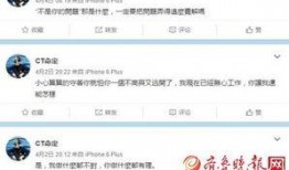 卓伟爆料小号视频大全,揭秘娱乐圈幕后真相